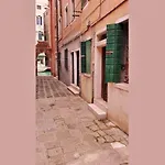 Calle Dei Ormesini 아파트 베니스